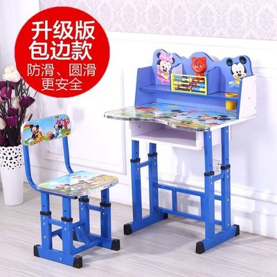 包邮儿童学习书桌可升降小学生写字桌椅套装儿童学习桌小孩课桌椅