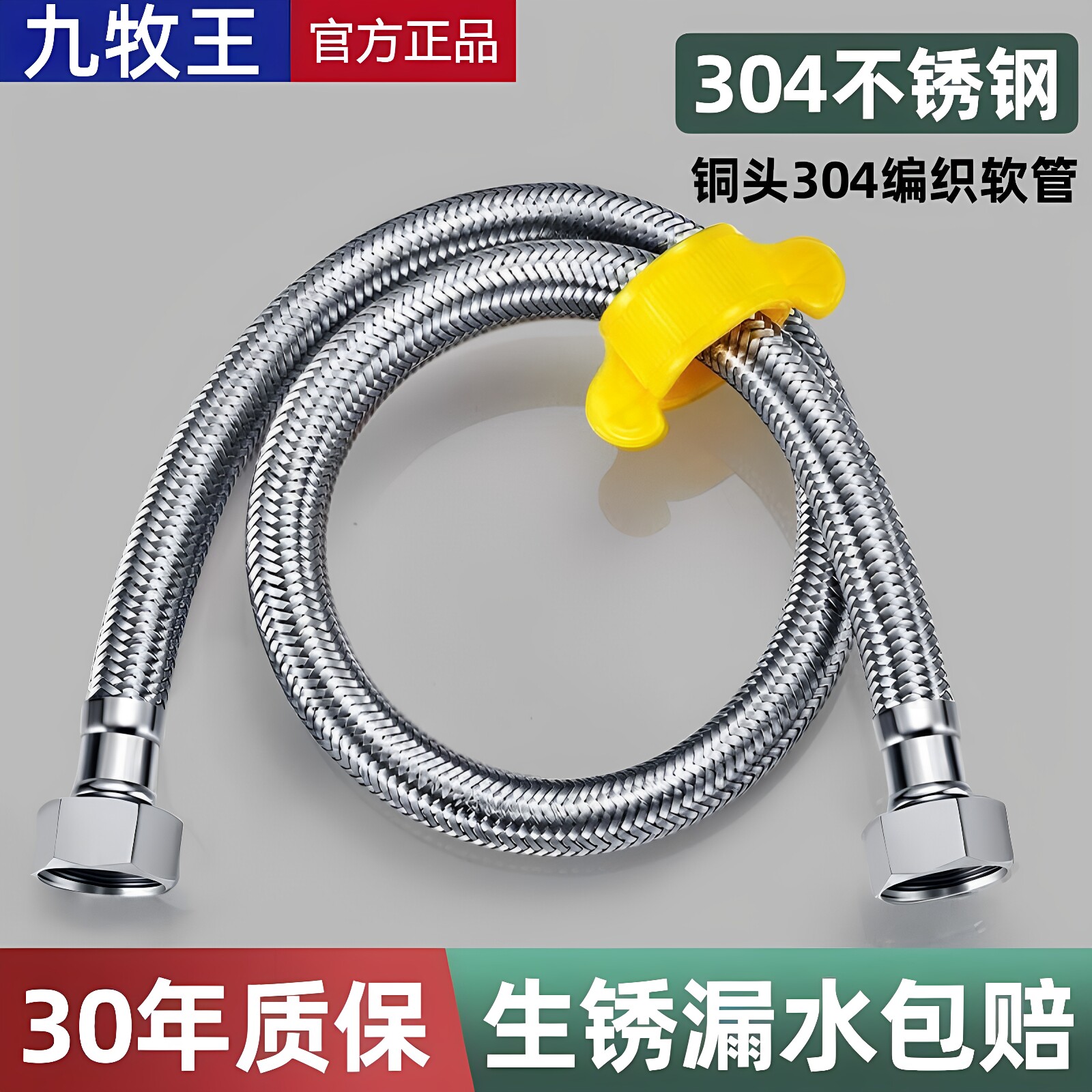304不锈钢金属编织管加厚