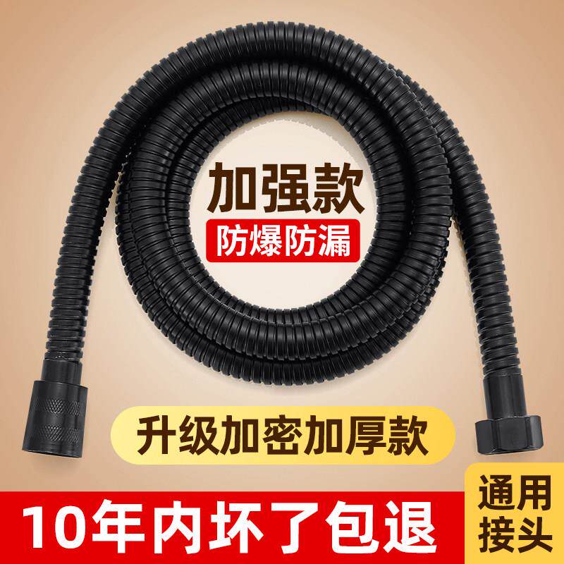 花洒软管淋浴管子洗雨喷