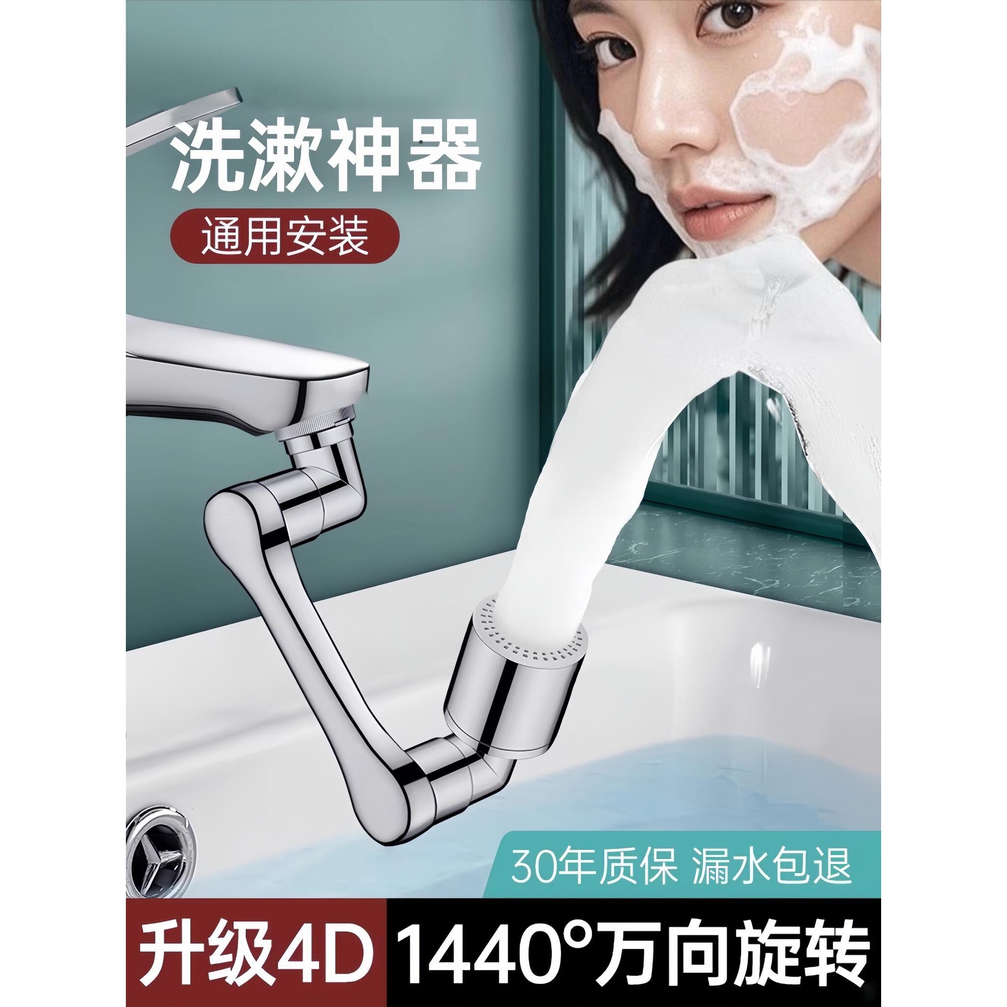 加厚全铜通用机械臂万向