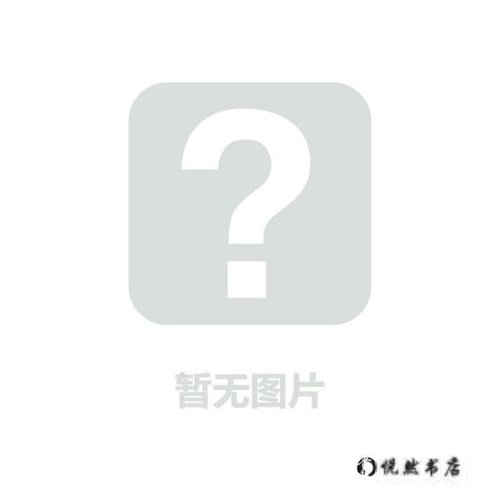 方成传王毅 著黑龙江  出版社9787207101976