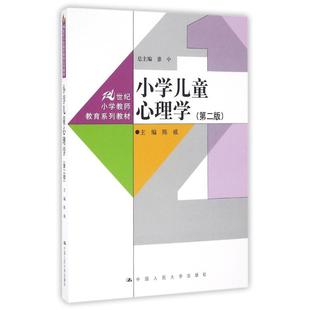 初中英语基础知识及考点突破9787560193380吉林大学出版社刘桂华 主编9787560193380吉林大学出版社中学教辅