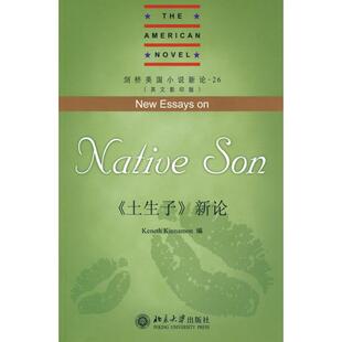 剑桥美国小说新论.26-《土生子》新 (英    )金纳蒙9787301114377北京大学出版社语言文字