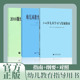 现货速发 3一6岁儿童学习与发展指南解读指导纲要规程幼儿保育教育三到至六岁幼儿园教师用书专业标准解读学前教育读本 包邮 正版