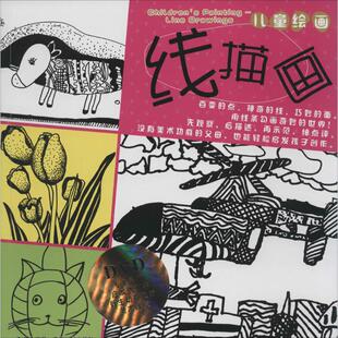 社9787546410630 李增波成都时代出版 线描画 附DVD光盘1张