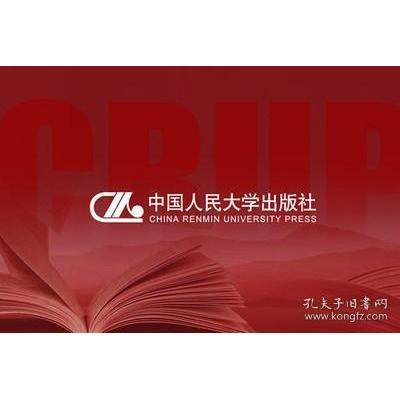 Write Source英语写作分教程 3未知中国人民大学出版社9787300290935