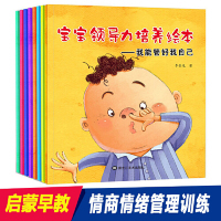 有趣 两 班 我们都是你 朋友 小园丁 小鸡入笼了 里 生日宴会 宝宝领导力培养绘本：我们一起努力 你俩一起看 我能管好我自己
