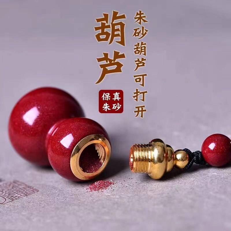 黄铜招财朱砂小葫芦钥匙扣挂件空心可打开十二生肖龙年葫芦吊坠