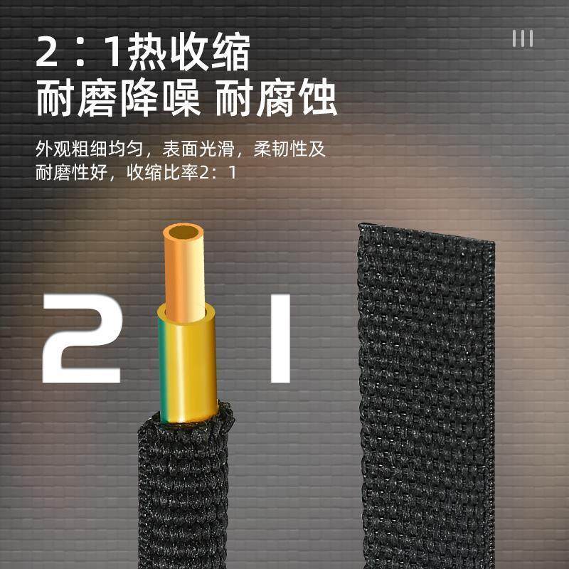 热收缩布套管耐磨隔热防滑绝缘套管编织阻燃热缩管汽车线束保护套,五金/工具,套管,淘宝优惠券,粉丝福利购,淘宝优惠卷