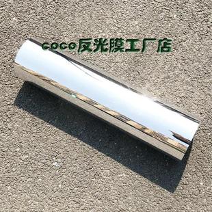 新款高亮反光膜反光贴纸镜面反光片广告灯箱反光膜反光材料