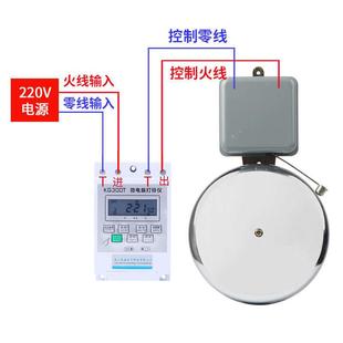 12寸电铃工厂上下班学校下课铃声响铃全自动打铃器220定时打铃