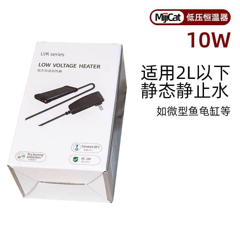 缸龟等小型猫咪微适配棒猫缸水器加热器送喝饮水机鱼缸宠物恒温,宠物/宠物食品及用品,饮水器/水壶/水头,淘宝优惠券,粉丝福利购,淘宝优惠卷