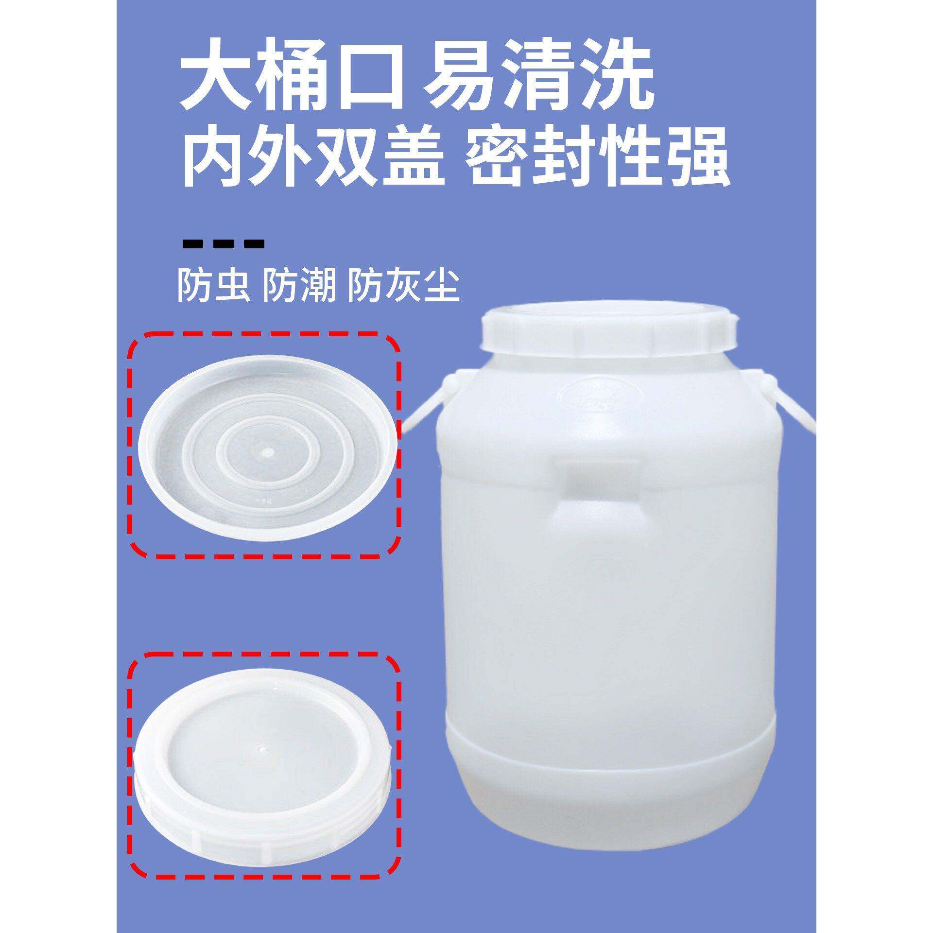 水果酵素发酵桶食品级储水桶大容水桶