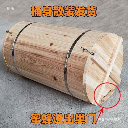 实木蜂桶圆桶蜂箱老式土养蜂桶土养蜂箱圆蜂箱加厚杉木招蜂诱蜂桶
