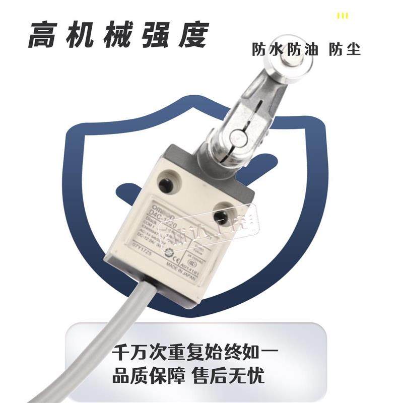 带线行程开关4-44314531123213321432153216321732,电子元器件市场,其它元器件,淘宝优惠券,粉丝福利购,淘宝优惠卷