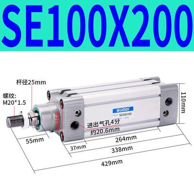 /20050型亚德标准//150300客2501253225//-/100//75气缸