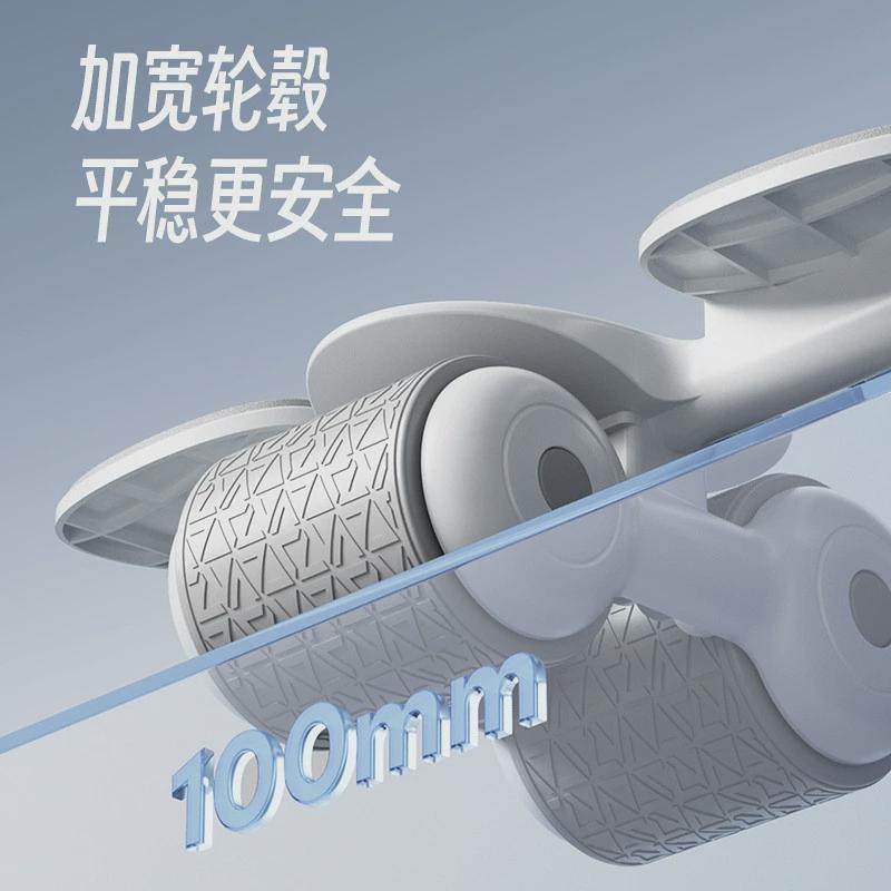 健腹轮自动回弹练腹肌肘撑式子神器收腹平板卷腹家用健身器材,运动/瑜伽/健身/球迷用品,健腹轮/健腹器,淘宝优惠券,粉丝福利购,淘宝优惠卷