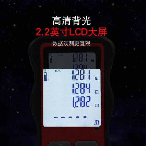 科捷激光测距仪手持红外线测量高精度电子尺40/60/100米量房仪