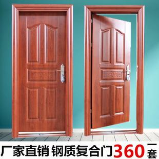 钢质烤漆校门教室教工宿舍门钢板复合门室内门套装塑钢门学铁皮门