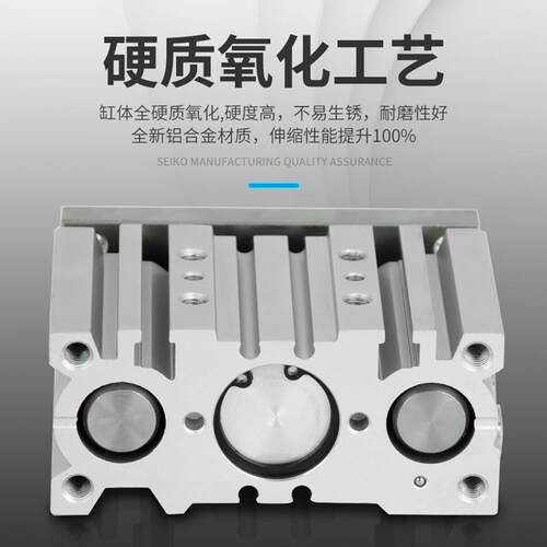 三轴三杆气缸带导杆大推力12162025/32/40/50-3075-