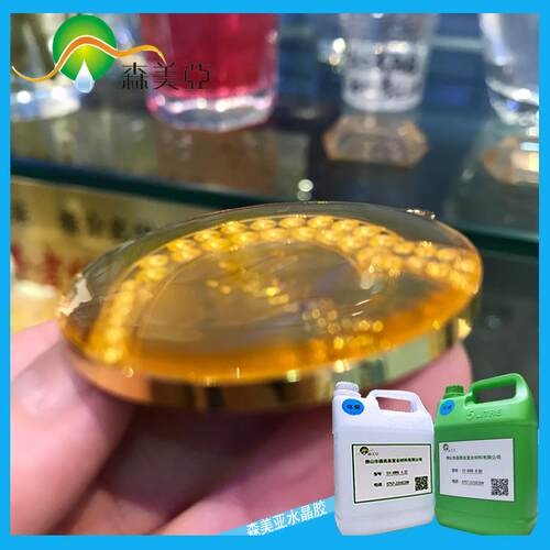 水晶滴胶滴塑环氧树脂胶SY-323标牌制作环氧胶密封耐腐蚀