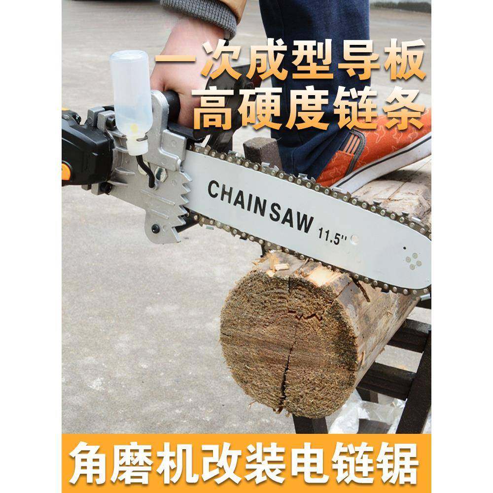 电锯家用伐木锯小型切割机木工电动角磨机改装电链锯支架手持220,农机/农具/农膜,割灌机/割草机/油锯,淘宝优惠券,粉丝福利购,淘宝优惠卷
