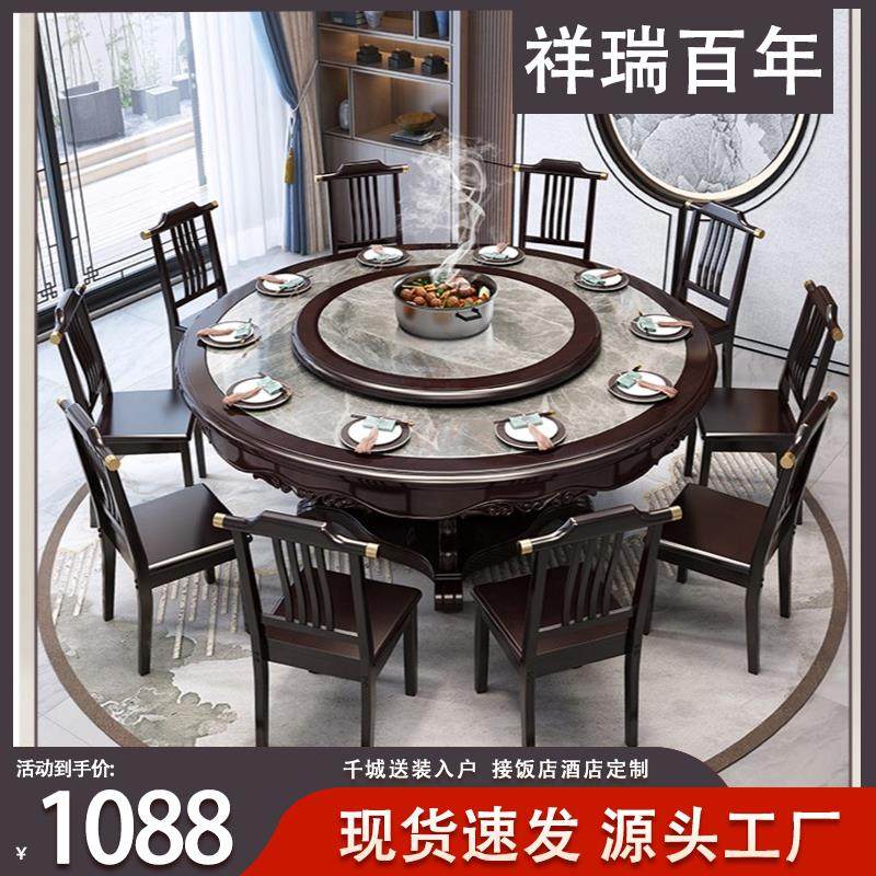 实木中式岩板餐桌餐桌椅家用组合圆形电磁炉酒店转盘圆桌饭桌,住宅家具,板木餐桌,淘宝优惠券,粉丝福利购,淘宝优惠卷