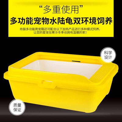 水刺猬爬虫水命脉饲养半盒龟双层饲养龟爬行动物箱宠物塑料