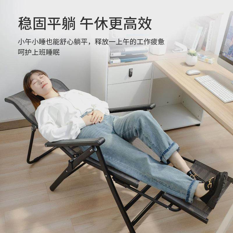 瑞仕达折叠躺椅办公室午休靠背椅子懒人可躺两用午睡靠椅家用睡椅,住宅家具,折叠椅/躺椅,淘宝优惠券,粉丝福利购,淘宝优惠卷