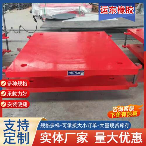 桥梁盆式橡胶支座钢结构支座隔震建筑支座GPZJPZ盆式支座