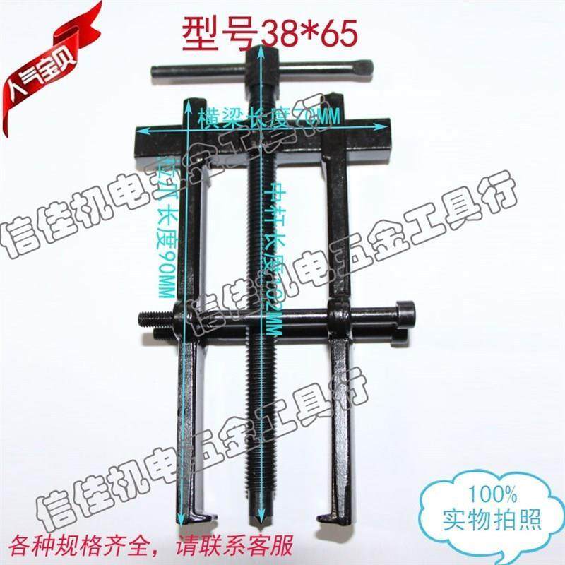 。两爪拉马分离起拔器拉轴承汽修机修工具拆卸器二爪拉马100拉力7,搬运/仓储/物流设备,其他起重搬运设备,淘宝优惠券,粉丝福利购,淘宝优惠卷