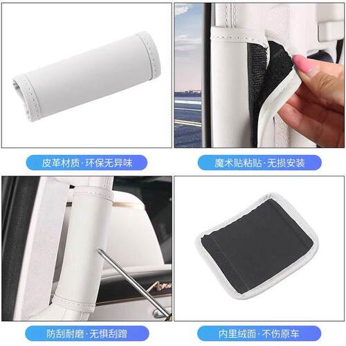 适用于24款别克GL8phev专用门把套内拉手扶手防滑保护内饰配件改