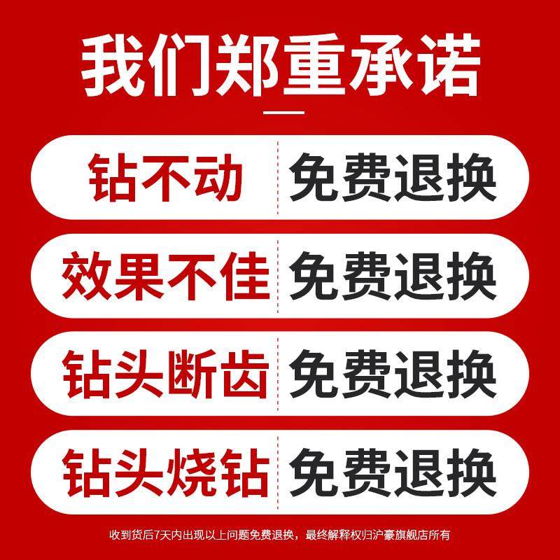 干打水钻钻头快速空调开孔器63合金齿墙壁红砖墙钻孔打洞打孔神器,五金/工具,扩孔钻,淘宝优惠券,粉丝福利购,淘宝优惠卷