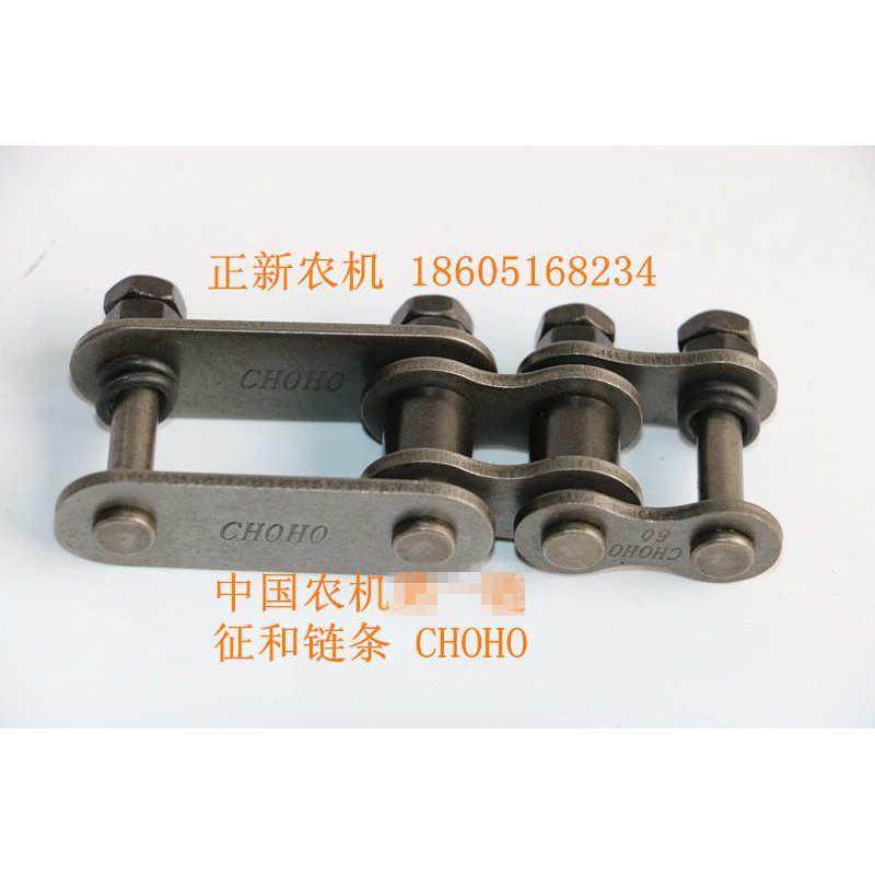 久保田688收割机输送槽过桥大链条2060-83节喂入链条征和链条,农机/农具/农膜,收割机械,淘宝优惠券,粉丝福利购,淘宝优惠卷
