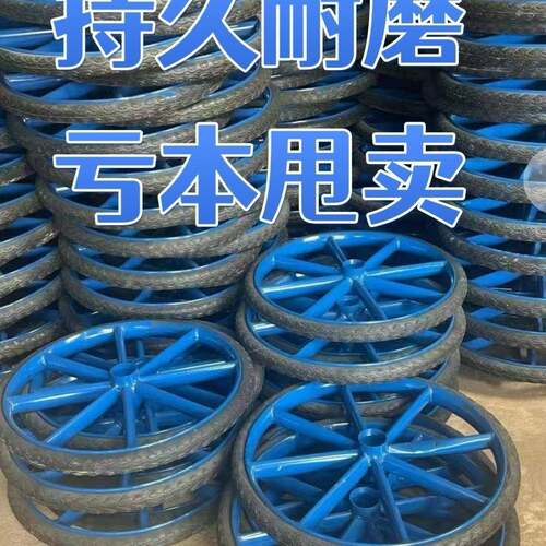 工地斗车实心轮胎子手推车斗车建筑工地加重工地斗车轮子实心