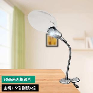拜斯放大镜专鉴定阅读特台式放大镜学生老人阅读光夹子懒人