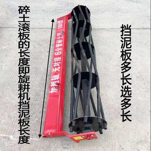 玉源牌新型升级版加粗旋耕机压地滚碎土滚花滚地滚镇压弯臂式旋