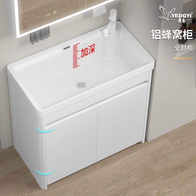 .小户型洗手盆浴室柜组合一体洗脸盆落地式超窄小尺寸加深洗漱台,家装主材,盆、台一体成型式台盆,淘宝优惠券,粉丝福利购,淘宝优惠卷