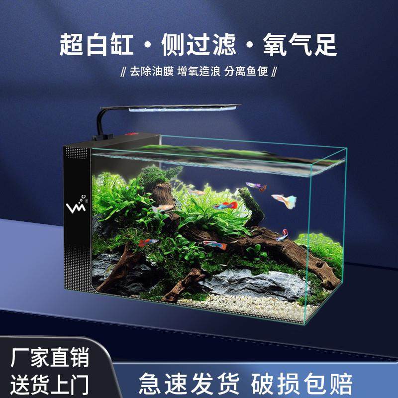 .客厅中小型免换水懒人生态鱼缸自循环干湿分离过滤超白玻璃桌面,宠物/宠物食品及用品,桌面缸,淘宝优惠券,粉丝福利购,淘宝优惠卷