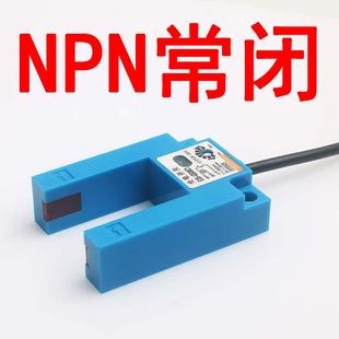 光电门型槽型光电开关传感器3-304电梯平层门开关感应器