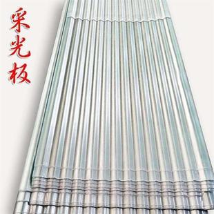 透明瓦850梯形瓦930小波浪采光瓦透明波浪瓦配彩钢瓦透明雨棚板