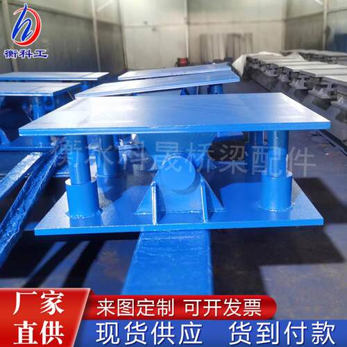 球形橡胶支座KQJZ抗震球铰支座8000KN-GD双向球型支座钢构桥梁