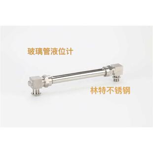 不锈钢玻璃管液位计/外螺纹连接/丝扣式液面计/水位计/油位计工程