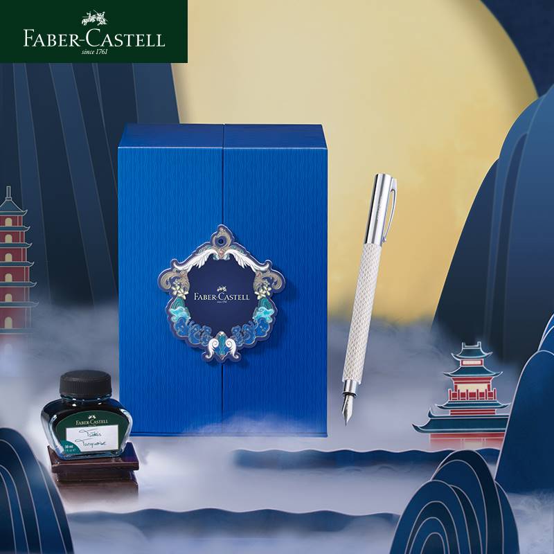 德国FABER CASTELL辉柏嘉设计尚品雄心系列明尖钢笔金属 学生商务书写练字签名送礼品墨水笔