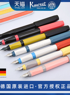 德国kaweco perkeo创意撞色彩色钢笔小清新学生钢笔男女生书写正姿练字书法F尖0.7mm矫正握姿塑料可换墨胆