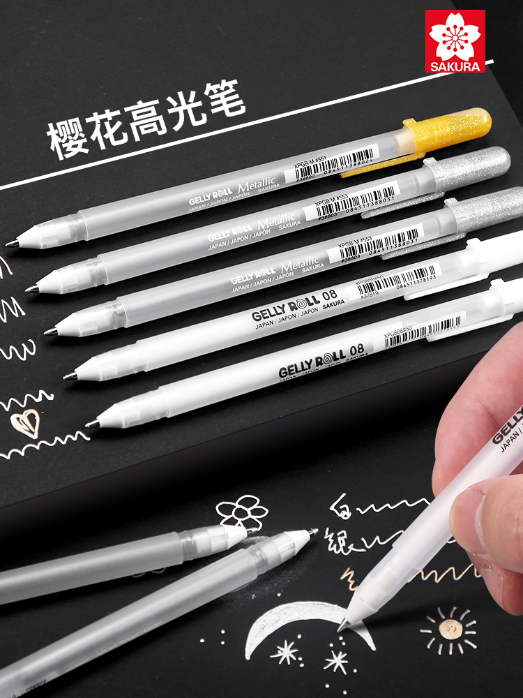 日本樱花高光笔美术素描水彩绘画