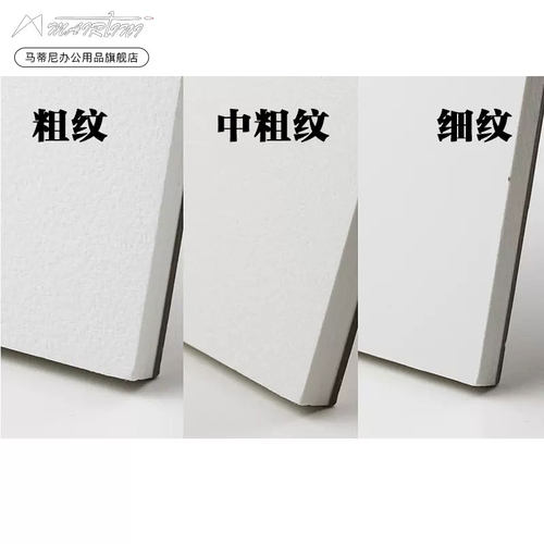 马蒂尼mairtn新款卡拉瓦