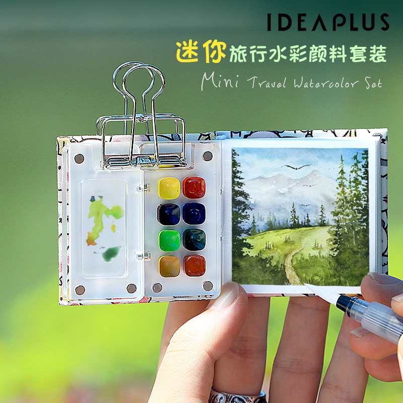 迷你水彩颜料亚克力盒随身便携手账本写生旅行绘画画本调色小画板套装史明克12色涂色固体透明胡桃木分装空盒