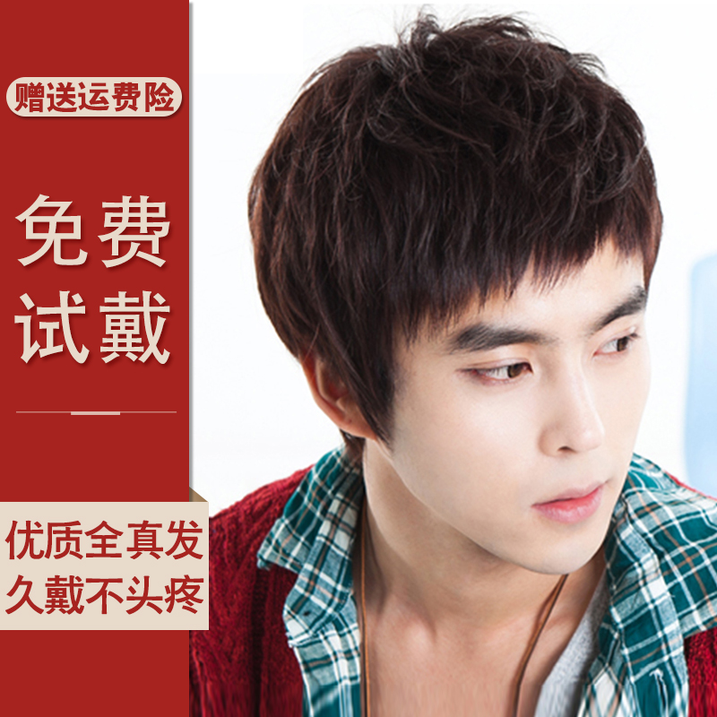 2020年男士短发帅气,2020年男士短发 韩版帅气假发男短发帅气短发全真人发丝短直发自然逼真整顶假发套