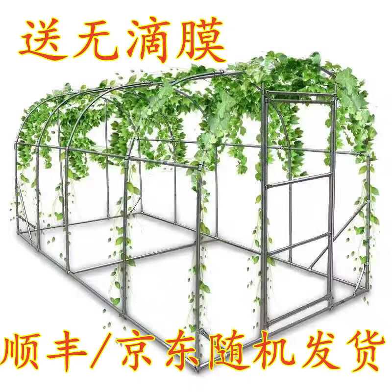 德国家用温室花房大棚骨架钢管多肉遮阳防水保温花棚暖房